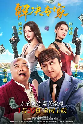 蔡千惠电影大全在线观看